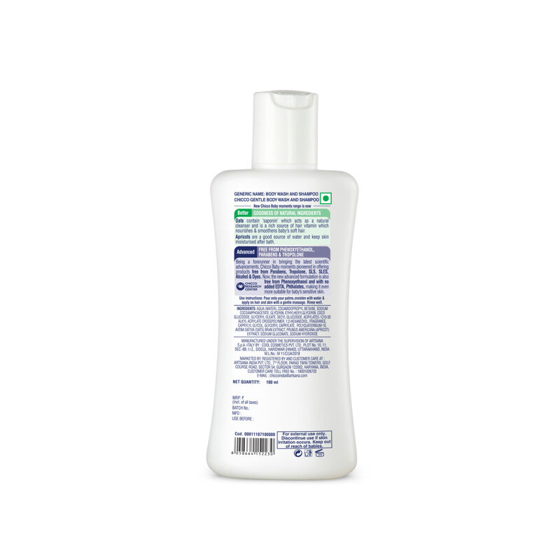 Gentle Body Wash And Shampoo (100ml) image number null
